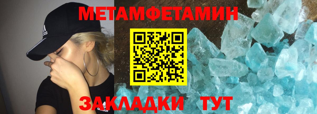 АМФ 98%  Вход с VPN  Amphetamine  гидра онион  Ухта 