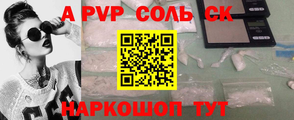 Альфа ПВП СК Ухта