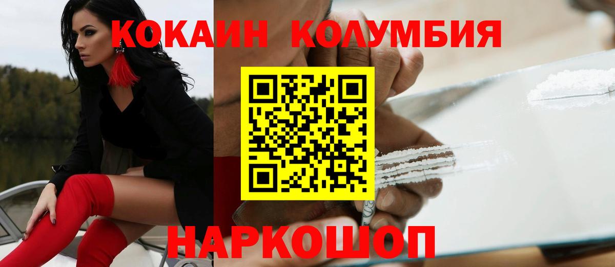Кокаин Перу Ухта