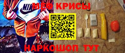 spice Краснодар