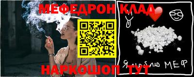 гашик Краснокаменск