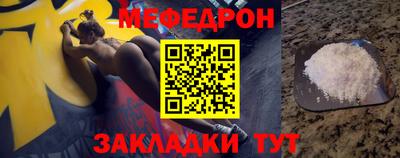 амф Краснознаменск