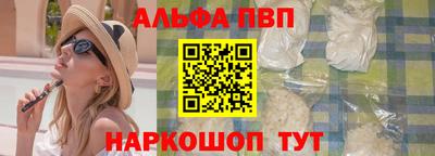 гашик Краснокаменск