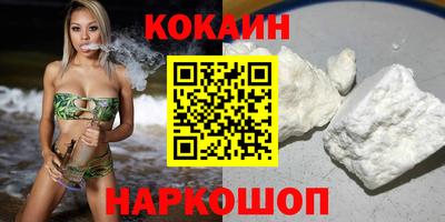 гашик Краснокаменск
