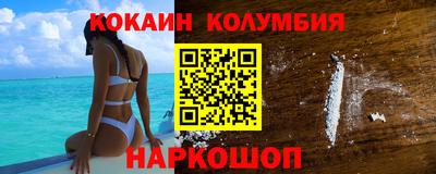 spice Краснодар