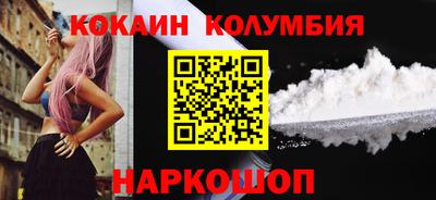 spice Краснодар
