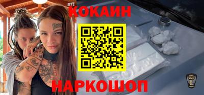 spice Краснодар