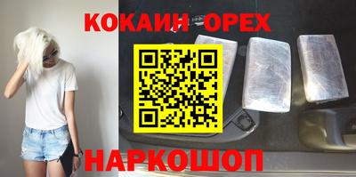 амф Краснознаменск