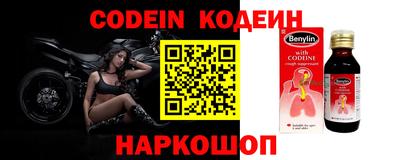 spice Краснодар