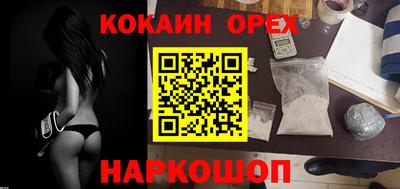 гашик Краснокаменск
