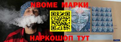 амф Краснознаменск