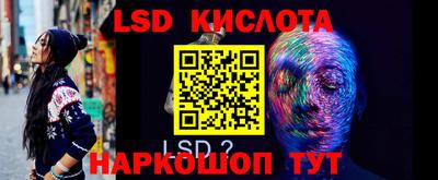 гашик Краснокаменск