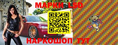 spice Краснодар