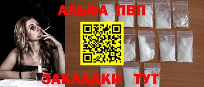 амф Краснознаменск