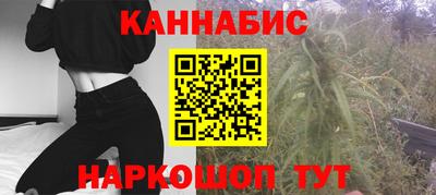 гашик Краснокаменск