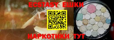 spice Краснодар