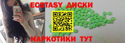 амф Краснознаменск