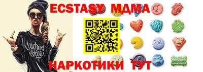 амф Краснознаменск