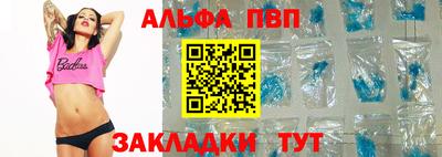 spice Краснодар