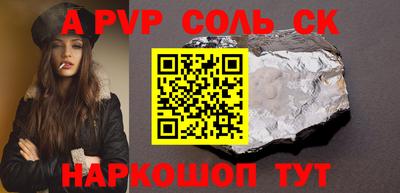 гашик Краснокаменск