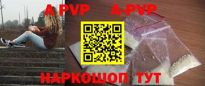 гашик Краснокаменск