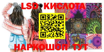 амф Краснознаменск