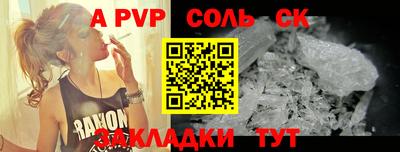 амф Краснознаменск