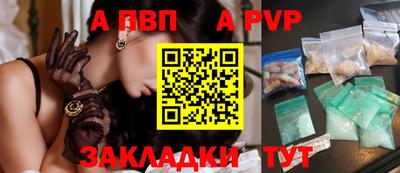 амф Краснознаменск