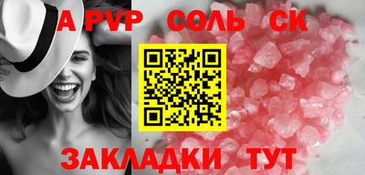 гашик Краснокаменск