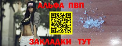 гашик Краснокаменск