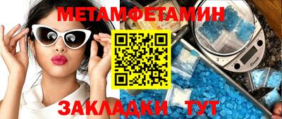 гашик Краснокаменск