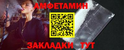 гашик Краснокаменск