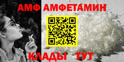 мяу мяу кристалл Кумертау