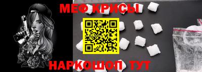 амф Краснознаменск