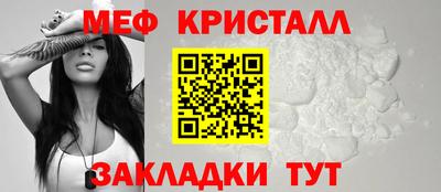 амф Краснознаменск