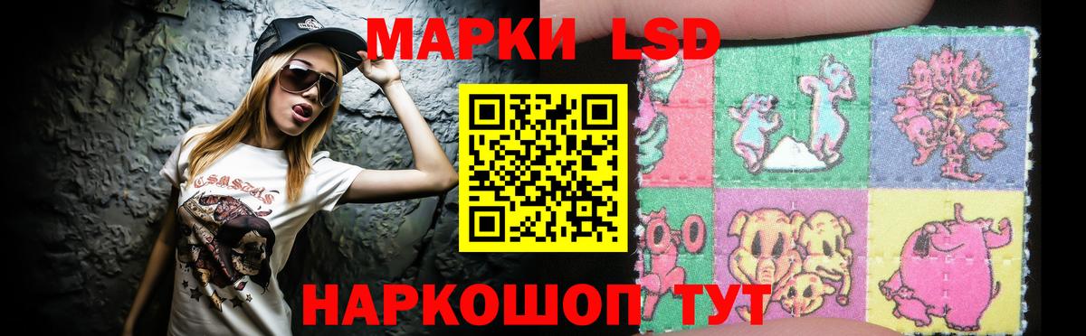 LSD-25 экстази ecstasy  Вход с VPN  Ухта  omg ссылка  ЛСД экстази кислота 