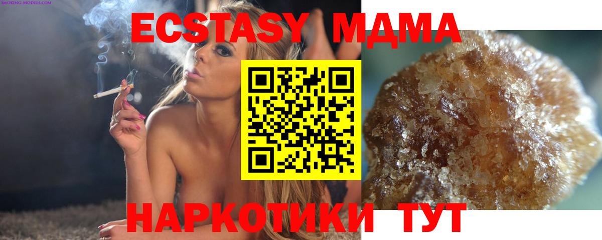 МДМА VHQ Ухта