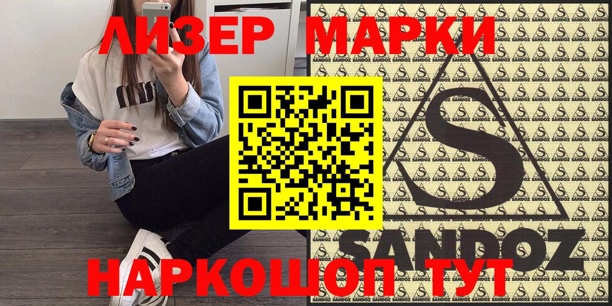 Марки N-bome  Марки NBOMe 1,8мг  Вход с VPN  Ухта 