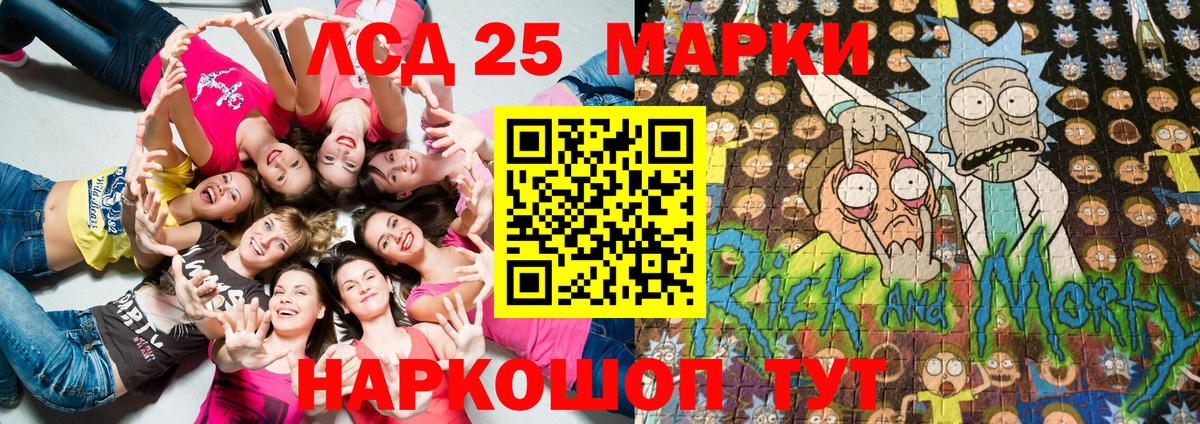 Наркотические марки 1,8мг Ухта