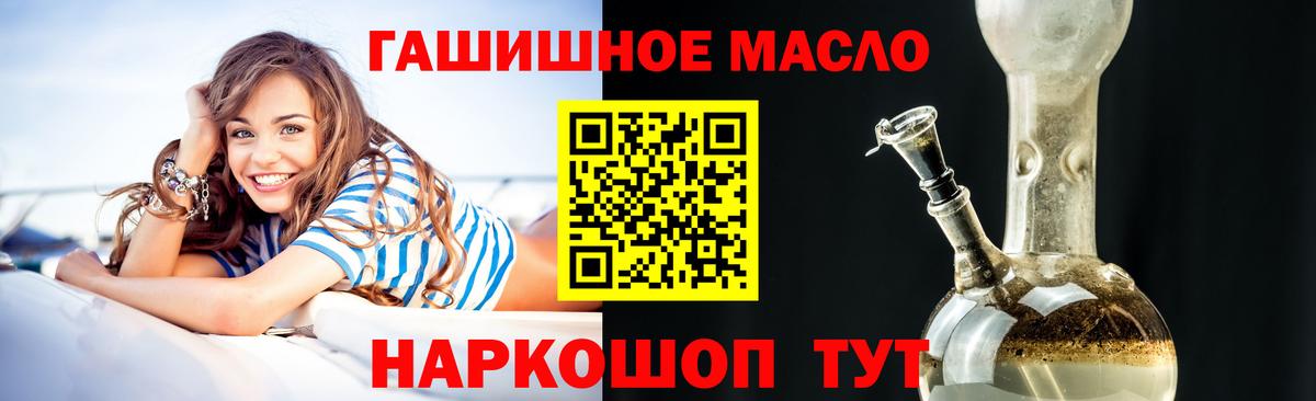 ТГК вейп с тгк Ухта