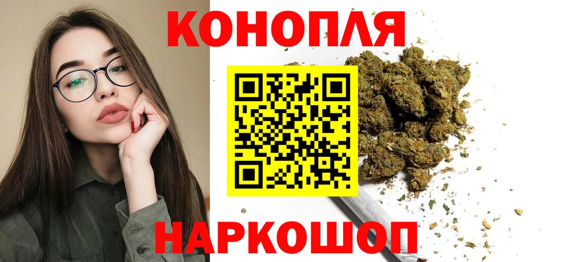 МАРИХУАНА VHQ  Бошки Шишки White Widow  Ухта  Вход с VPN 